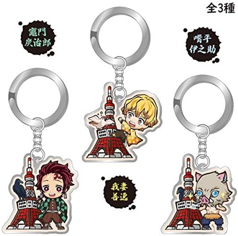 Amazon 鬼滅の刃 ご当地限定 メタルキーホルダー 東京タワー 伊之助 アニメ 萌えグッズ 通販 Amazon 鬼滅の刃 ご当地限定 メタルキーホルダー 東京タワー 伊之助 アニメ 萌えグッズ 通販