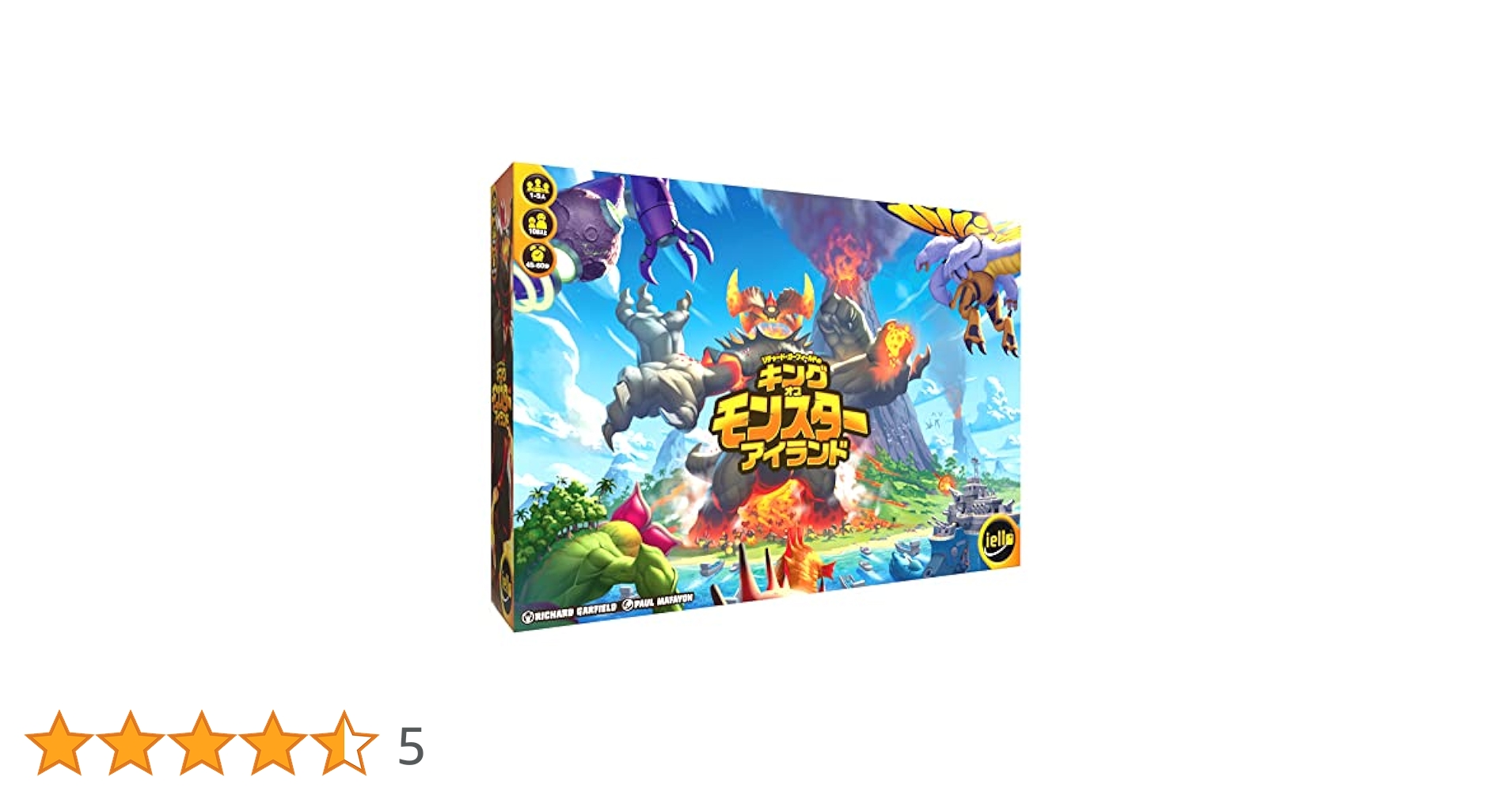 【アタックオブジェリーモンスター、アイリッシュゲージ】ボードゲームセット販売 Amazon.co.jp: ホビージャパン(HobbyJAPAN) ボードゲーム