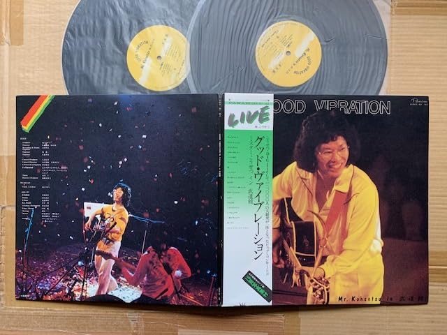Amazon.co.jp: 南こうせつLPグッドヴァイブレーション みすたー Amazon.co.jp: 南こうせつLPグッドヴァイブレーション みすたー