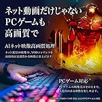 ハイセンスのテレビ 75A6G