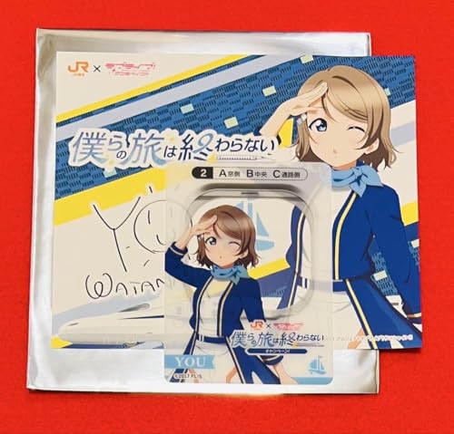 JR東海 ラブライブサンシャイン ジャケット フルコンプ 10セット