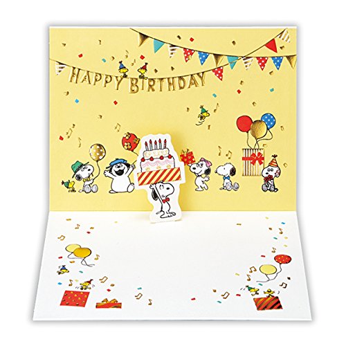 Amazon | 日本ホールマーク 立体バースデーカード【スヌーピー