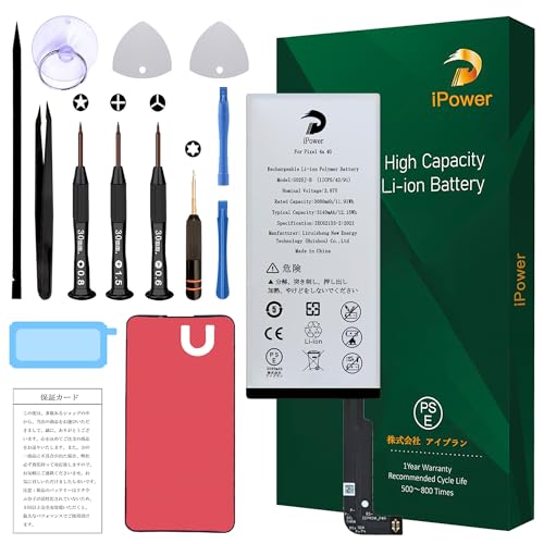 Amazon | iPower for Google Pixel 4a 4G バッテリー交換 元の容量
