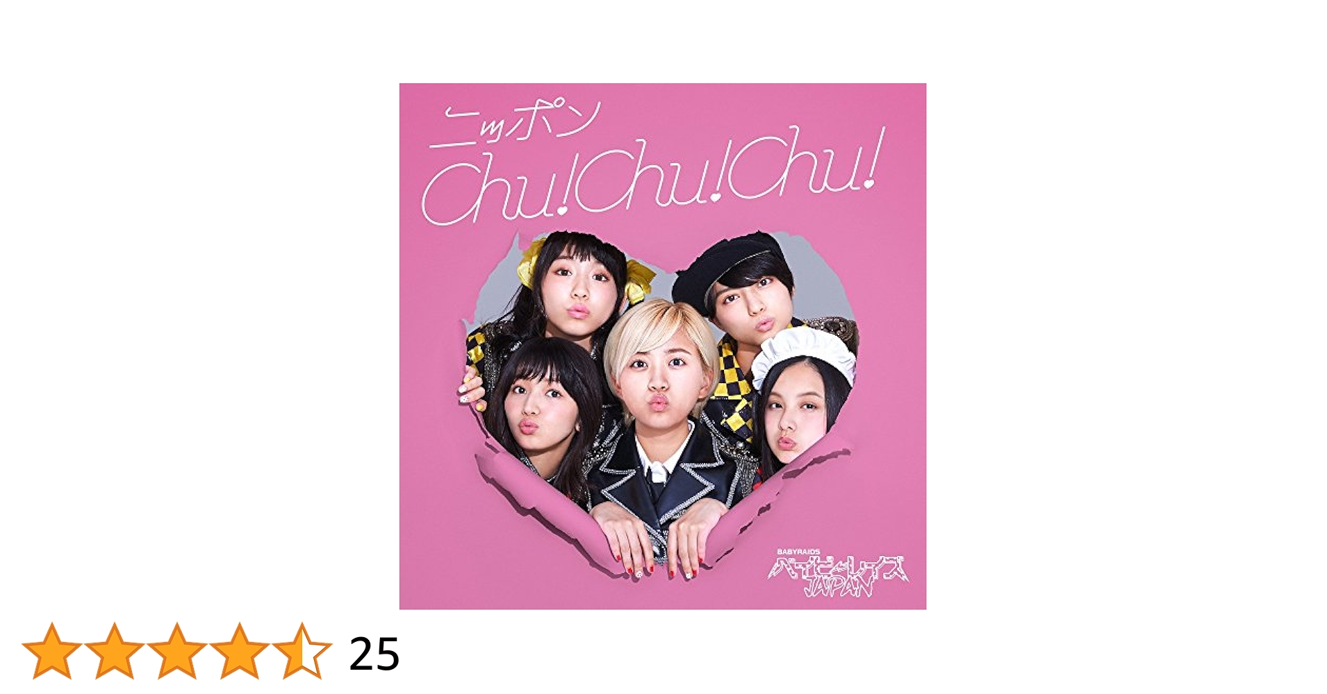 speena アルバム＋シングル全種＋アナログ盤　イヴォンヌ/Rubii他 ZION 1st album SUN'n'JOY | pia21shihoro