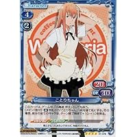 人気投票 1 44位 男の娘キャラランキング 人気no 1男の娘は 3ページ目 みんなのランキング 人気投票 1 44位 男の娘キャラランキング 人気no 1男の娘は 3ページ目 みんなのランキング