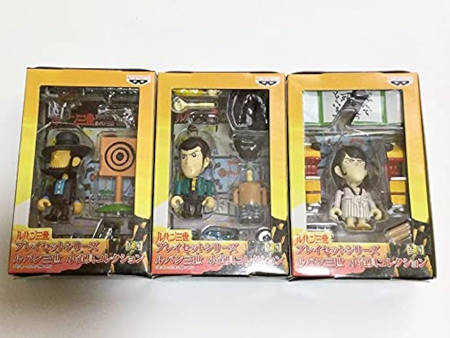 Amazon.co.jp: ルパン三世 プレイセットシリーズ ルパン三世