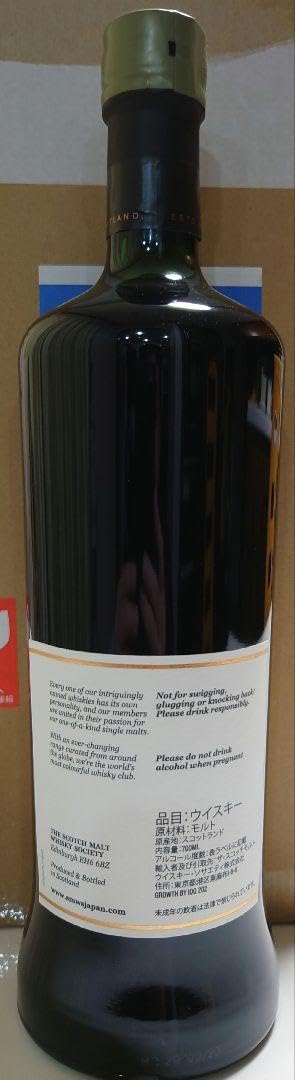 Amazon.co.jp: SMWS 33.140 アードベッグ : おもちゃ
