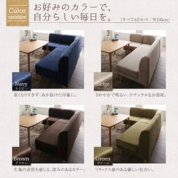 ダイニングソファ1P ベージュ 楽天市場】コーナー ソファ ベージュ 北欧風 ダイニングソファ