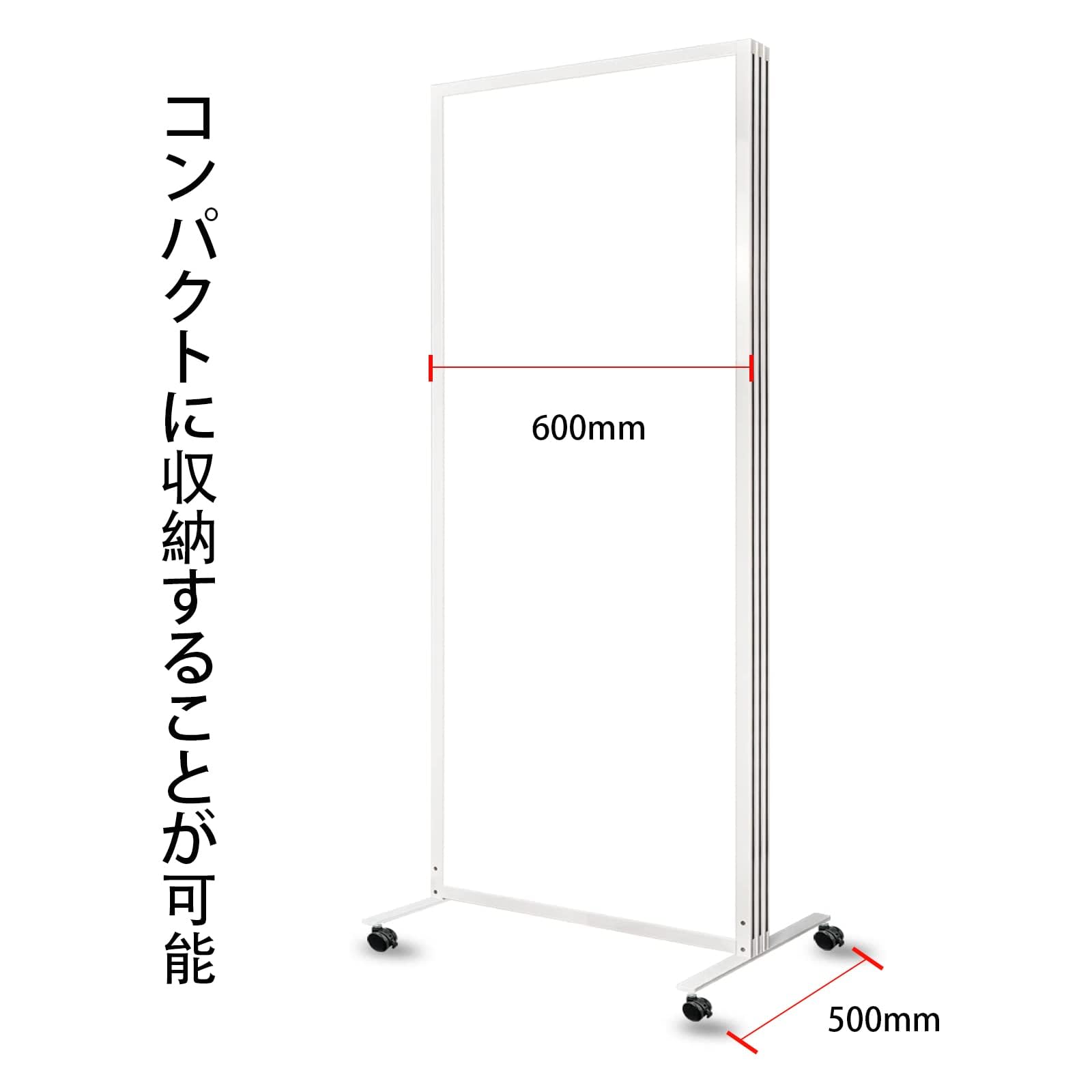 パーテーション 再購入用 Amazon.co.jp: 折りたたみ式 ホワイトボードパーテーション、3連