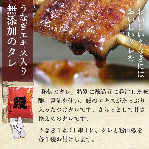 浜名湖山吹 うなぎ蒲焼き 国産うなぎ長蒲焼き 3尾セット の商品画像 6