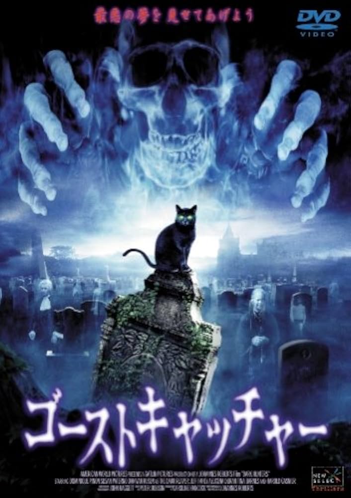 ゴースト・オブ・チャイルド [DVD] g6bh9ry Amazon.co.jp: ジェリーアンダーソン特撮DVD 創刊号