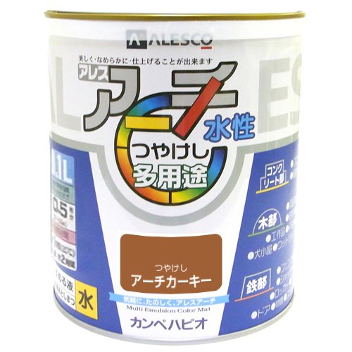 カンペハピオ アレスアーチ アーチカーキー 0.1L