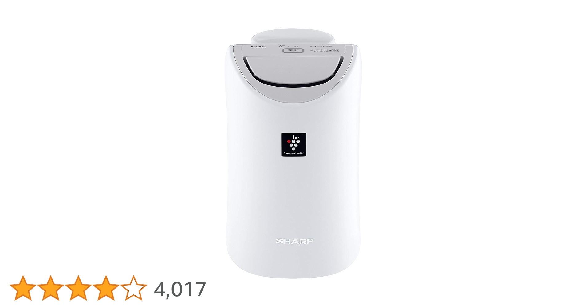 SHARP IG-NM1S-W ホワイト プラズマクラスターイオン発生器 51C-mKwiCqS._UF894,1000_QL80_.jpg