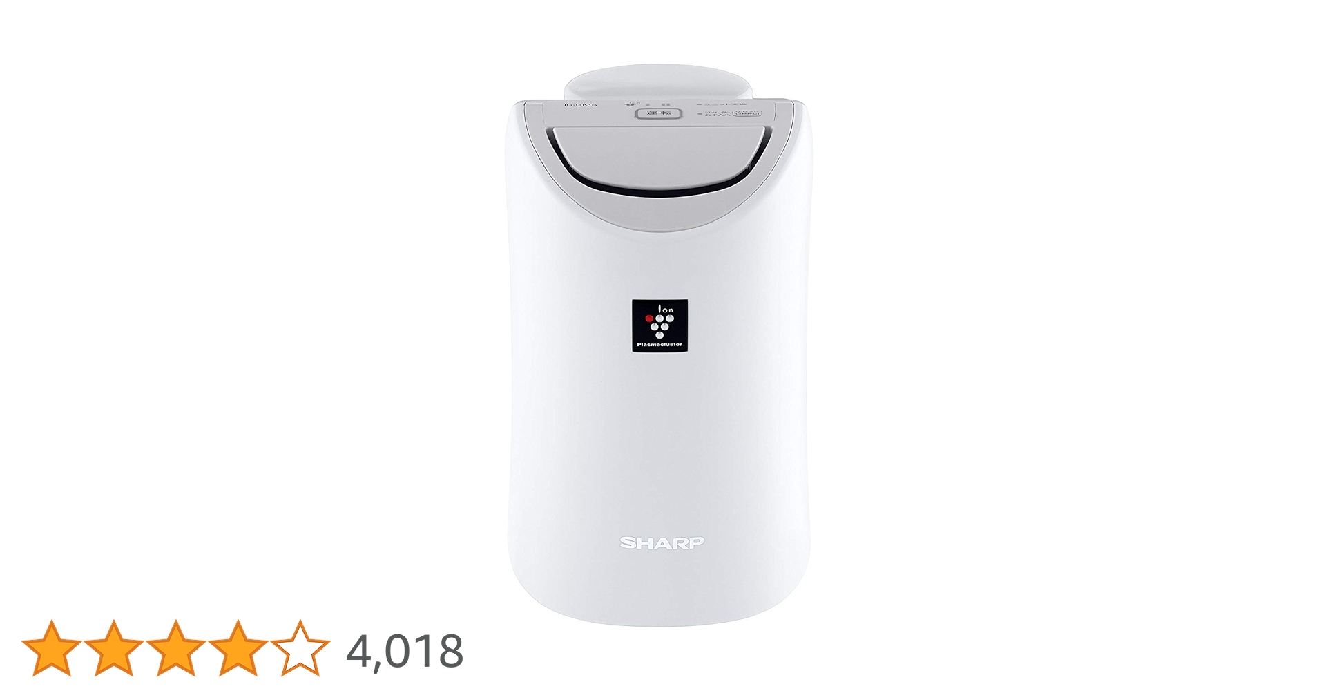 Amazon | シャープ イオン発生器 パーソナル保湿 プラズマ