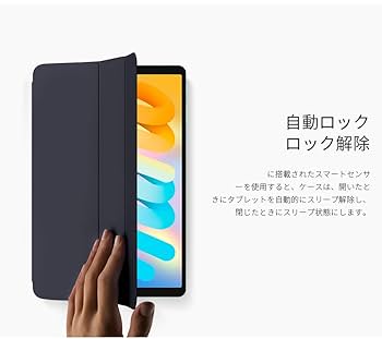 Amazon | TECLAST M50 Mini Android 14 専用保護ケース、8.7