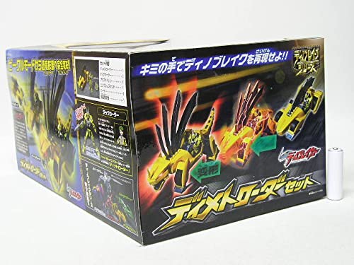 ディノブレイカーディメトローダーセット