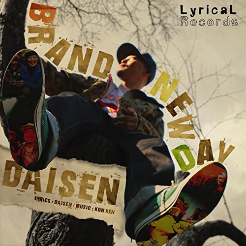 Brand New Day