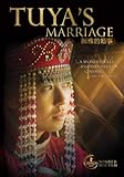 Tuya's Marriage