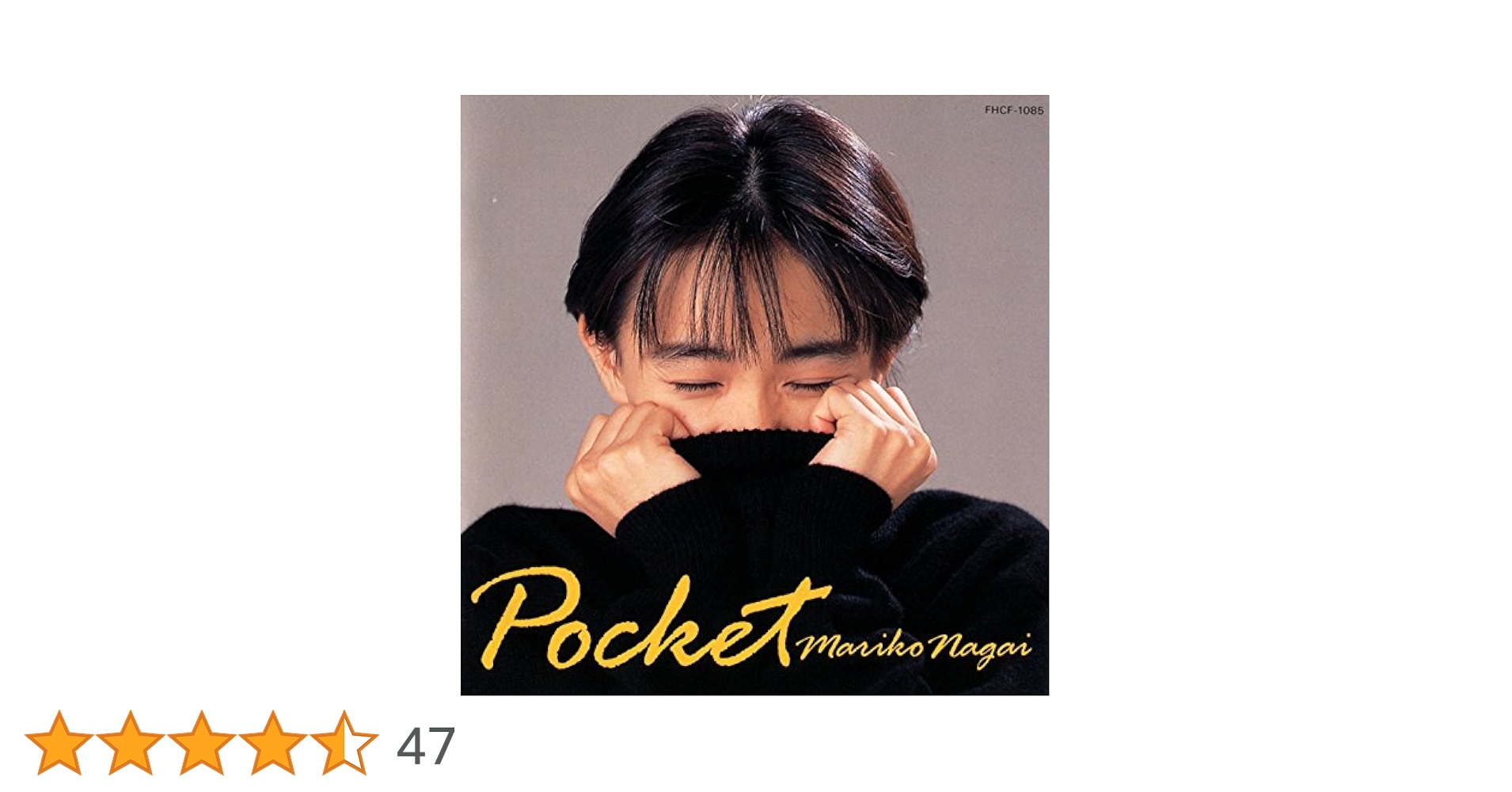 永井真理子　パンフレット　グッズ　ステッカー　フライヤー　ポスター　CD 永井真理子/ZUTTO 8cm シングル CDの通販 by あざらし's shop