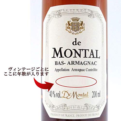 Amazon.co.jp: 【ミニサイズ】 ド モンタル 1991 (木箱入り) 40度