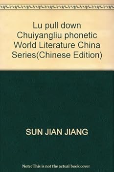 Lu pull down Chuiyangliu phonetic World Literature China Series(Chinese Edition)