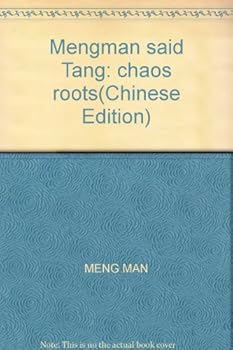Mengman said Tang: chaos roots(Chinese Edition)