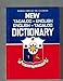 New Tagalog - English Dictionary