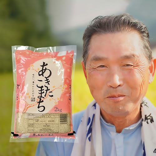 [6月下旬発送]※令和7年産※[定期便2ヶ月]秋田県産 あきたこまち 2kg[3分づき](2kg小分け袋) 2025年産 お米 おおもり