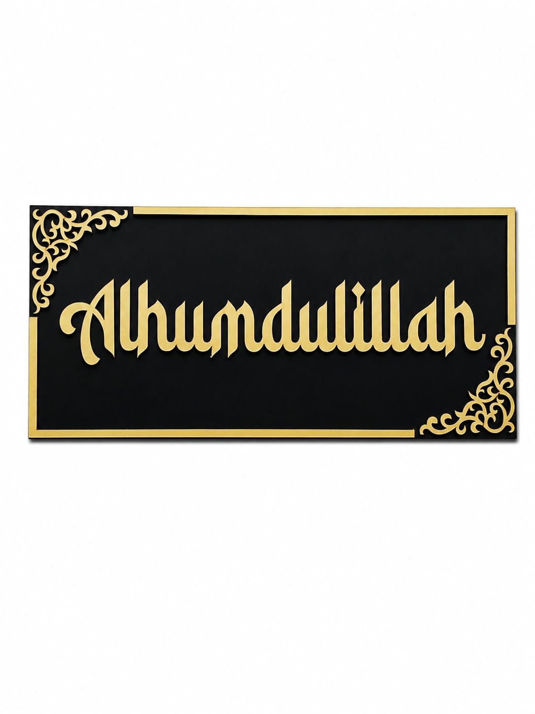 DecorArtisans Alhamdulillah Islamic Wall Decor | Premium Wooden MDF Wall Hanging with Matte Black & Gold Finish | Muslim Home Decor | Ramadan & Eid Gift | Living Room, Bedroom & Office Wall ArtDecorArtisans MashaAllah Islamic Wall Decor | Premium Wooden MDF Wall Hanging with Matte Black & Gold Finish | Muslim Home Decor | Ramadan & Eid Gift | Living Room, Bedroom & Office Wall Art-image-45