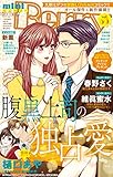 miniBerry vol.59 (恋愛宣言)