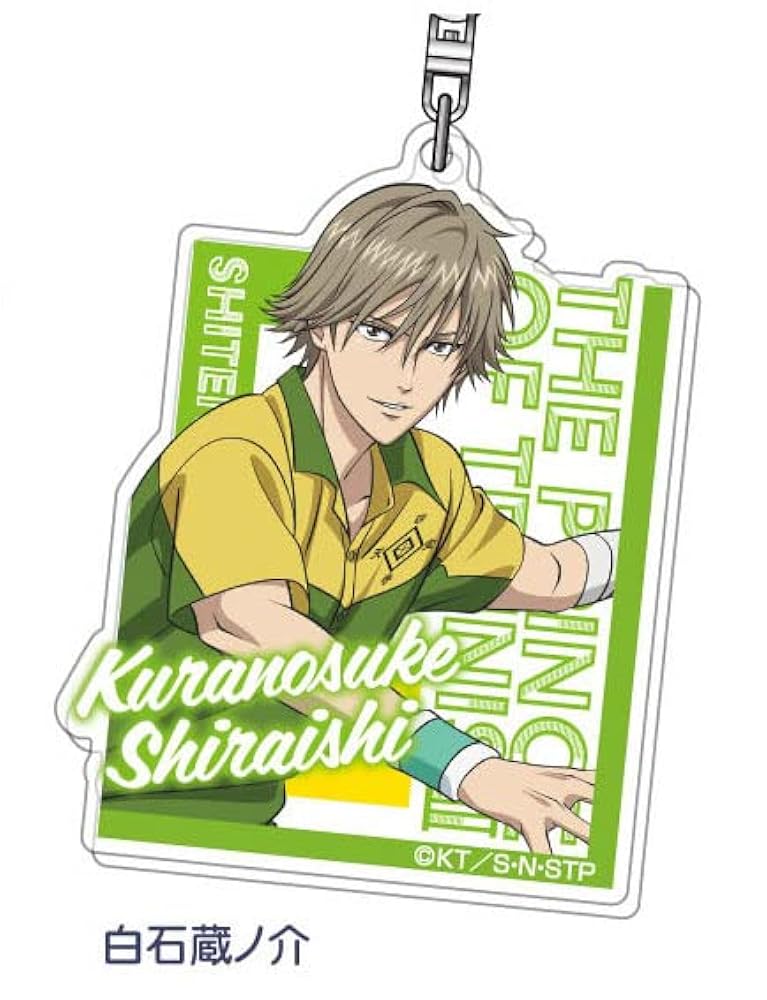 テニスの王子様　白石蔵ノ介　キーホルダー　アクリルキーホルダー 新テニスの王子様 - 描き下ろしイラスト 白石蔵ノ介 戦う背中ver