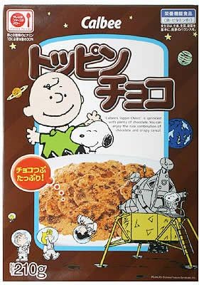 Amazon カルビー トッピンチョコ 210g カルビー シリアル 通販
