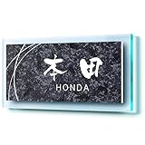 【166×86mm】表札 横長 ガラス風アクリル台付 【貼るだけ】【テープ付】 戸建 マンション プレート 玄関 門柱 宅配ボックス ポスト おしゃれ シンプル 会社 屋外 新築