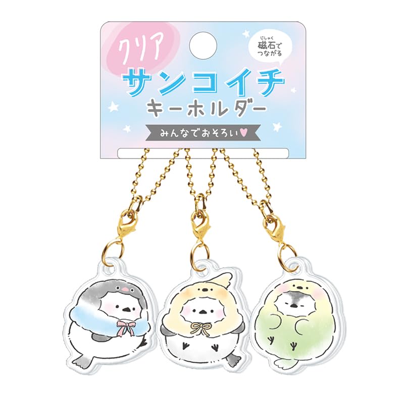 Amazon.co.jp: クラックス キーホルダー クリアサンコイチ