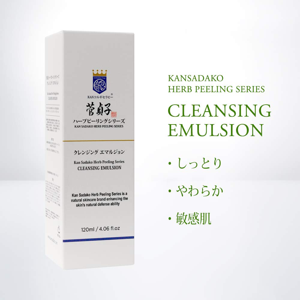 3つセット⭐︎菅貞子ハーブピーリングシリーズクレンジングエマルジョン Amazon | 【クレンジング】菅貞子ハーブピーリングシリーズ