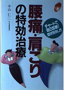 Amazon.com: Hitozi Nakayama: books, biography, latest update