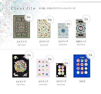 Amazon | 集彩苑 オリジナルクリアファイル A5 (シンボルスター