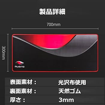 Amazon.co.jp: ゲーミングマウスパッド カードゲーム プレイマット