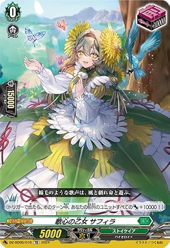 ヴァンガード クイックスタートデッキ」の人気商品一覧 | 安い商品を