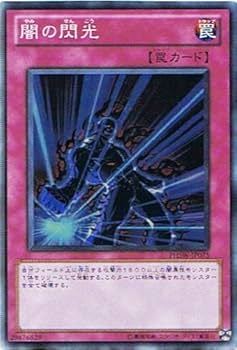 遊戯王　ブラッドメフィスト　スーパー　YCSW-EN004 BGS9.5 鑑定済 Amazon.co.jp: 遊戯王カード INFO-JP032 竜儀巧－メテオニス