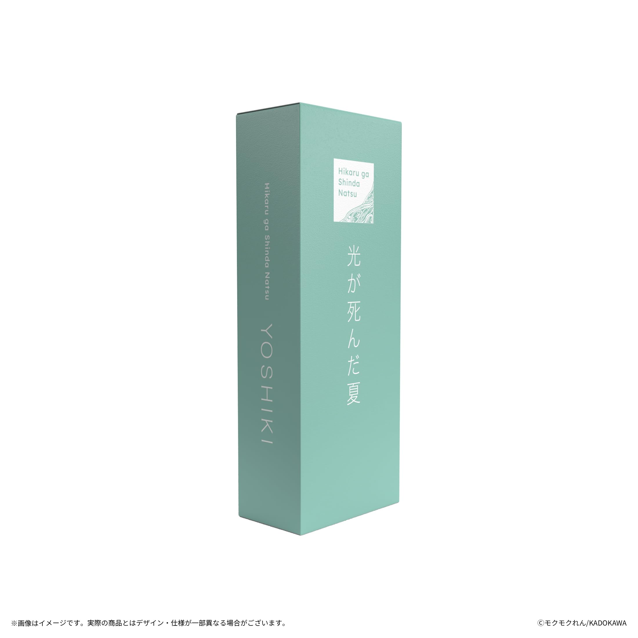 Amazon | 光が死んだ夏 オードパルファム よしき 50ml | FAIRYTAIL