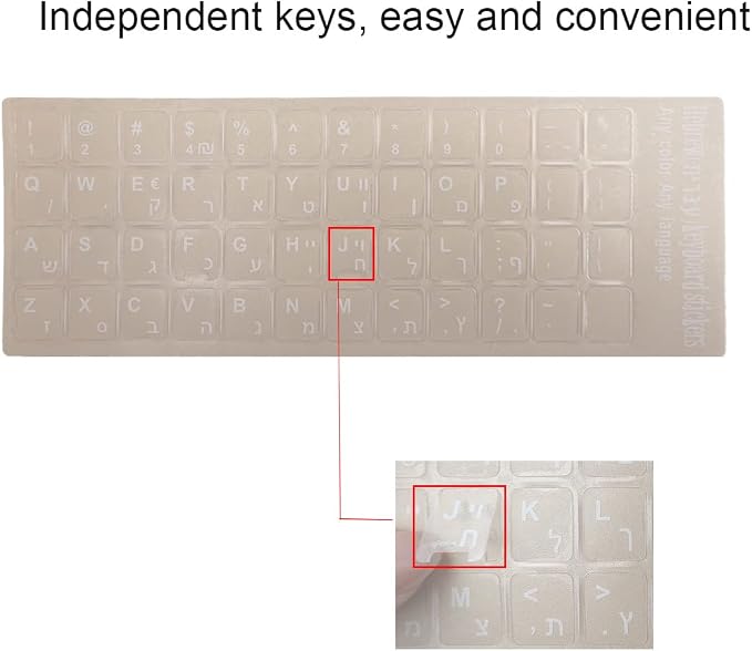 3 piezas de protectores de teclado universales en hebreo miniatura 4