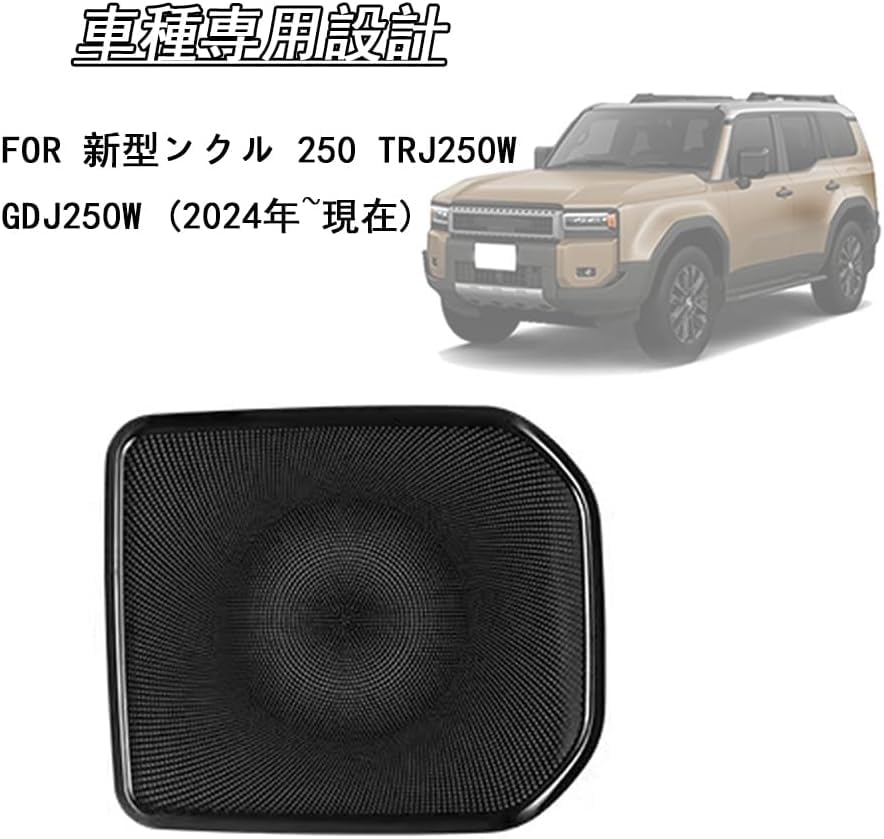 Amazon | Cytovora ランクル250適用 for Land Cruiser-250 トヨタ