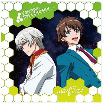 Amazon 革命機ヴァルヴレイヴ クッション ハルト エルエルフ アニメ 萌えグッズ 通販