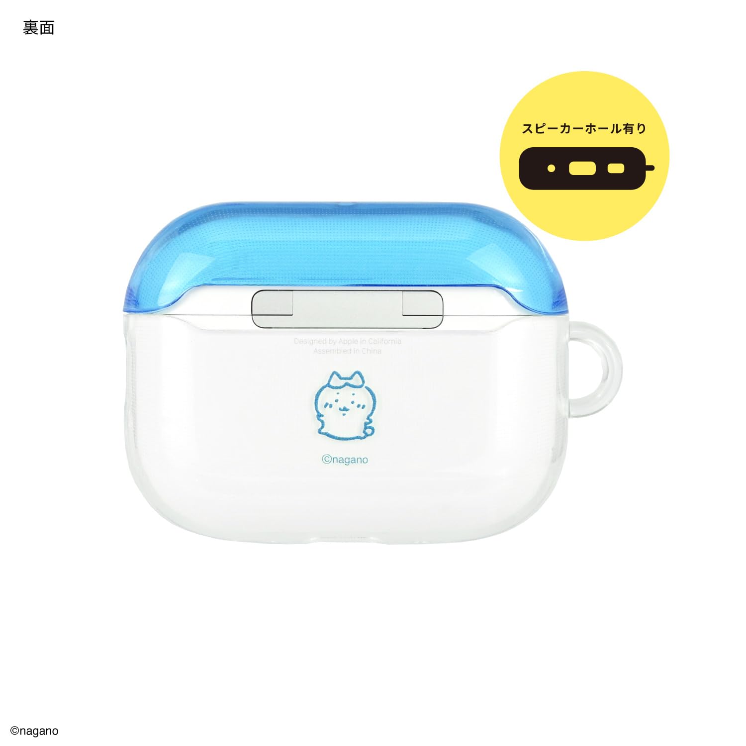 Amazon | グルマンディーズ ちいかわ AirPods Pro 3 対応 ソフトケース Amazon | グルマンディーズ ちいかわ AirPods Pro 3 対応 ソフトケース