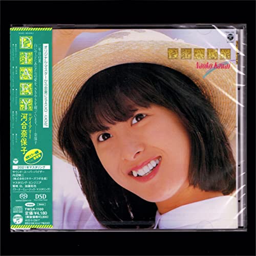 Amazon.co.jp: 河合奈保子 DIARY +2/SACDハイブリッド/完全生産限定盤