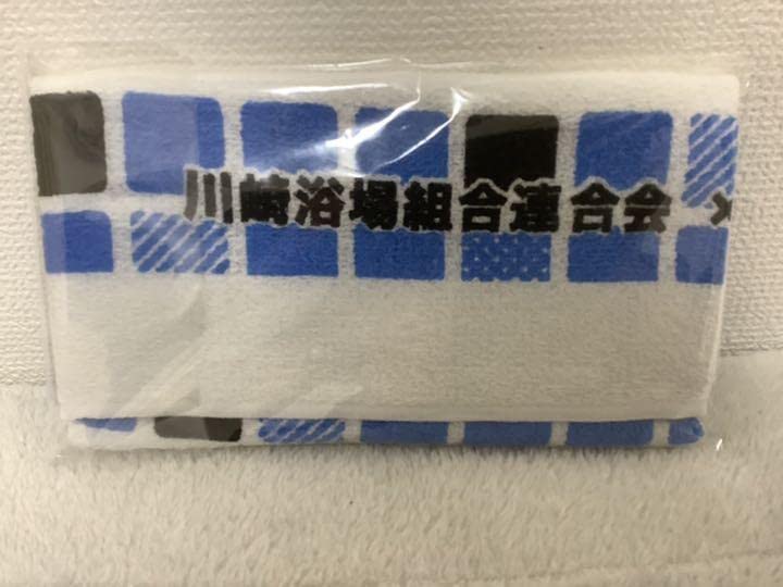 Amazon.co.jp: 純烈グッズ（タオル）純烈 川崎フロンターレ