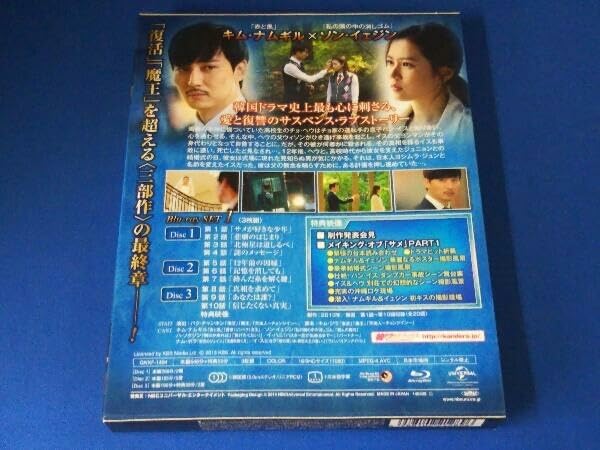 Amazon.co.jp: サメ~愛の黙示録~Blu-ray SET1(Blu-ray Disc) : Toys  