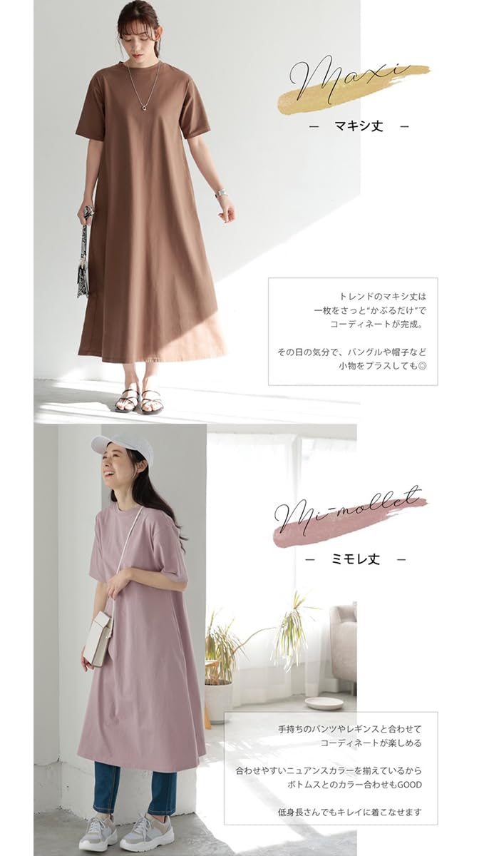 ブラウン 半袖 ロングカットソーワンピース Amazon.co.jp: 綿100％Aラインカットソーワンピース マキシ/Lサイズ