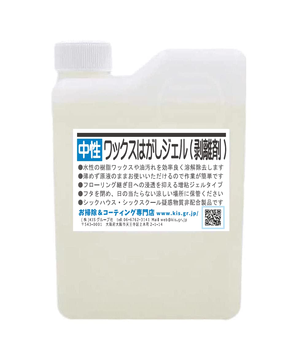 Amazon.co.jp: 業務用フローリングワックスはがしジェル 1L 10～20㎡用